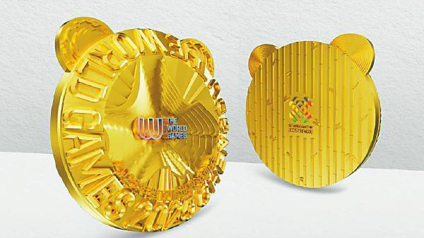 世运会“竹光”奖牌：可拆可戴的熊猫耳奖牌，竟是报废汽车造