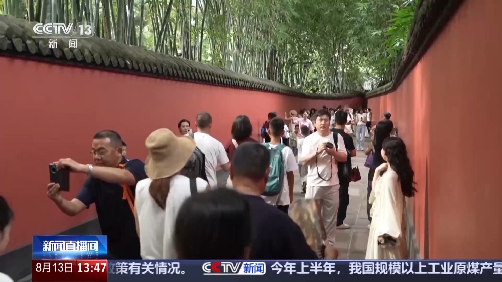 “这里太漂亮了，食物我也很喜欢”世运会带动文旅消费热