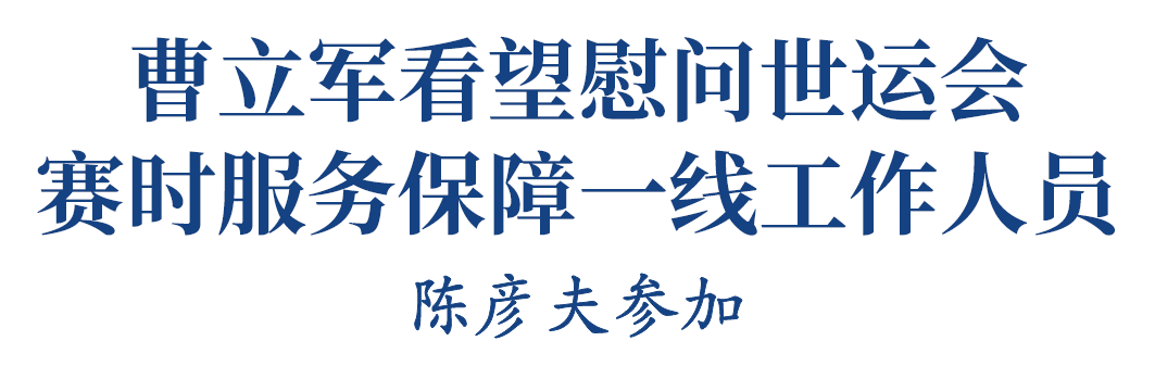 微信图片_2025-08-16_230657_093.png