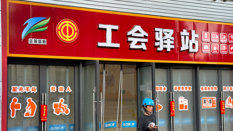330个！资阳街头藏“清凉屋” 环卫工热饭、外卖小哥歇脚超暖心