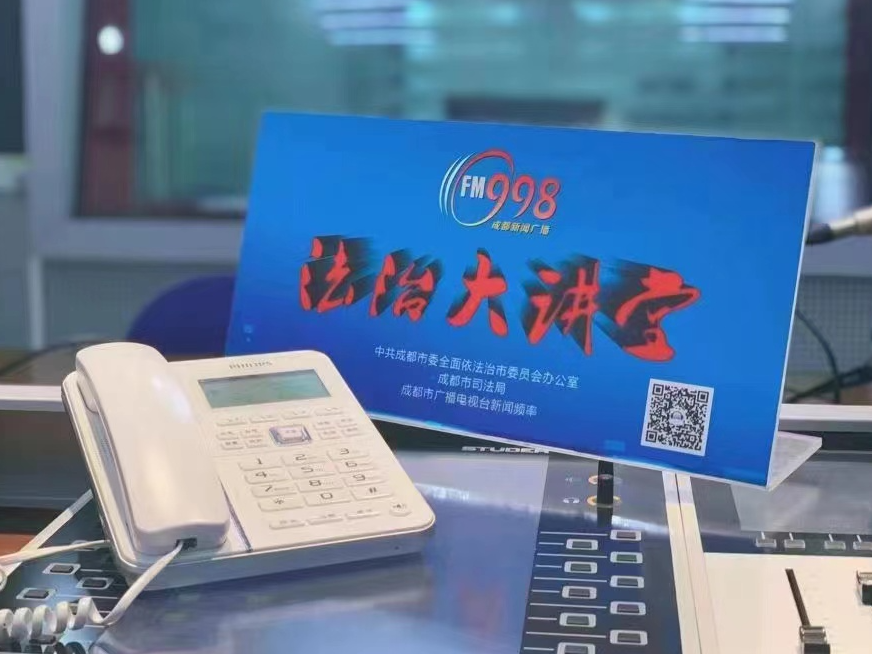 8月27日 大邑县人民法院 甜蜜陷阱，破碎的养老梦！