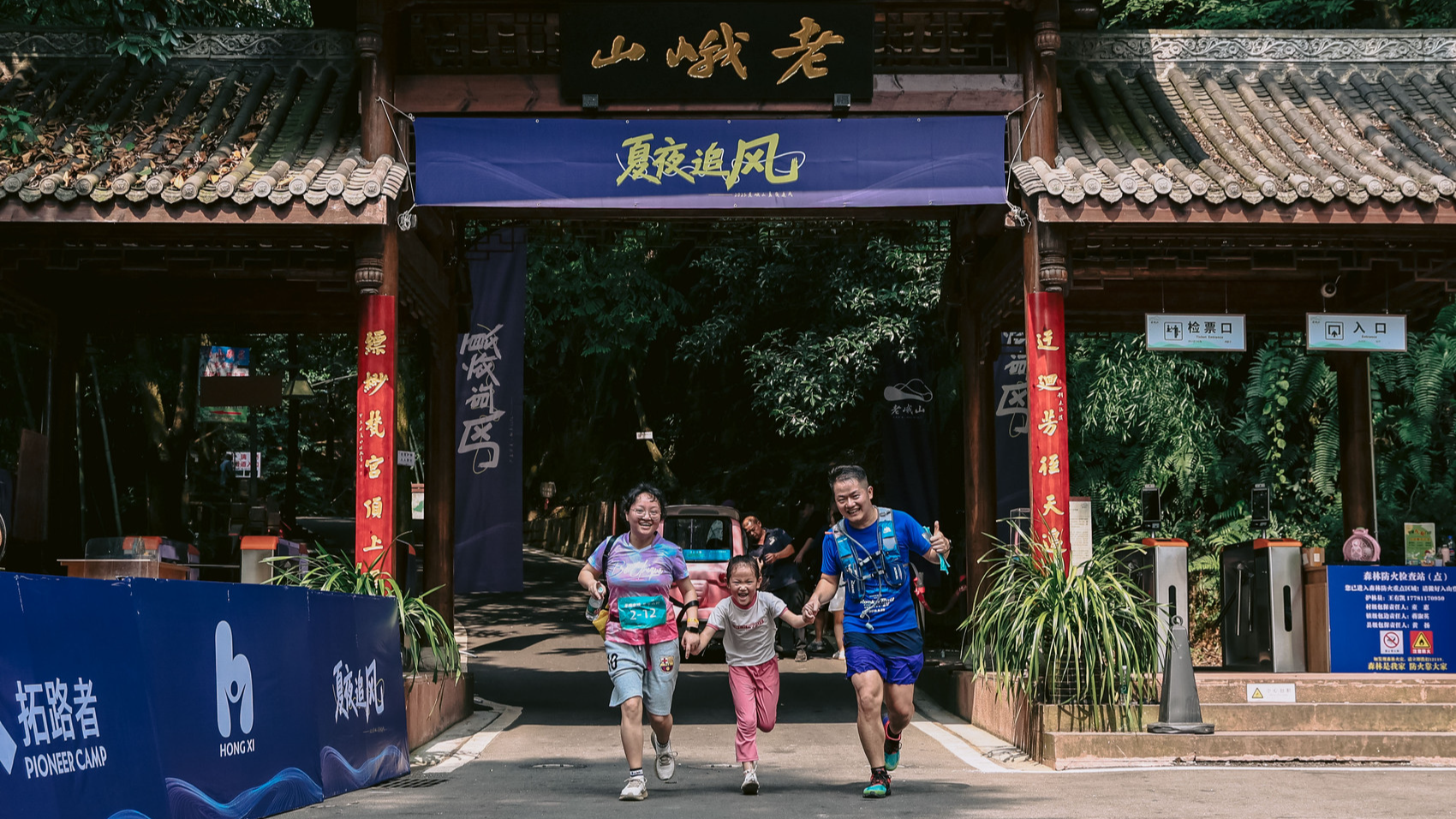 眉山：工业“特长生”的文旅冲刺