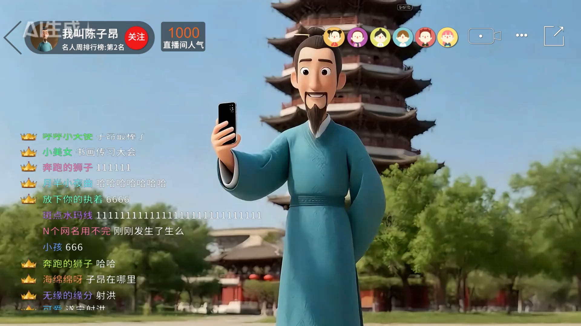 别划走！陈子昂AI亲导书画盛会高光时刻快闪