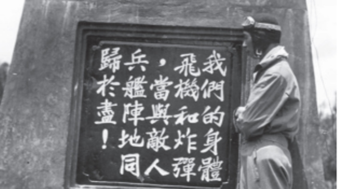 林徽因《哭三弟恒》背后：25岁空军胞弟林恒血洒成都双流