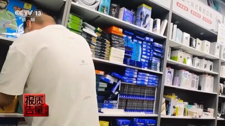 很多人的手机上都有它!“个别效果等于保鲜膜”…… 很多人的手机上都有它!“个别效果等于保鲜膜”……