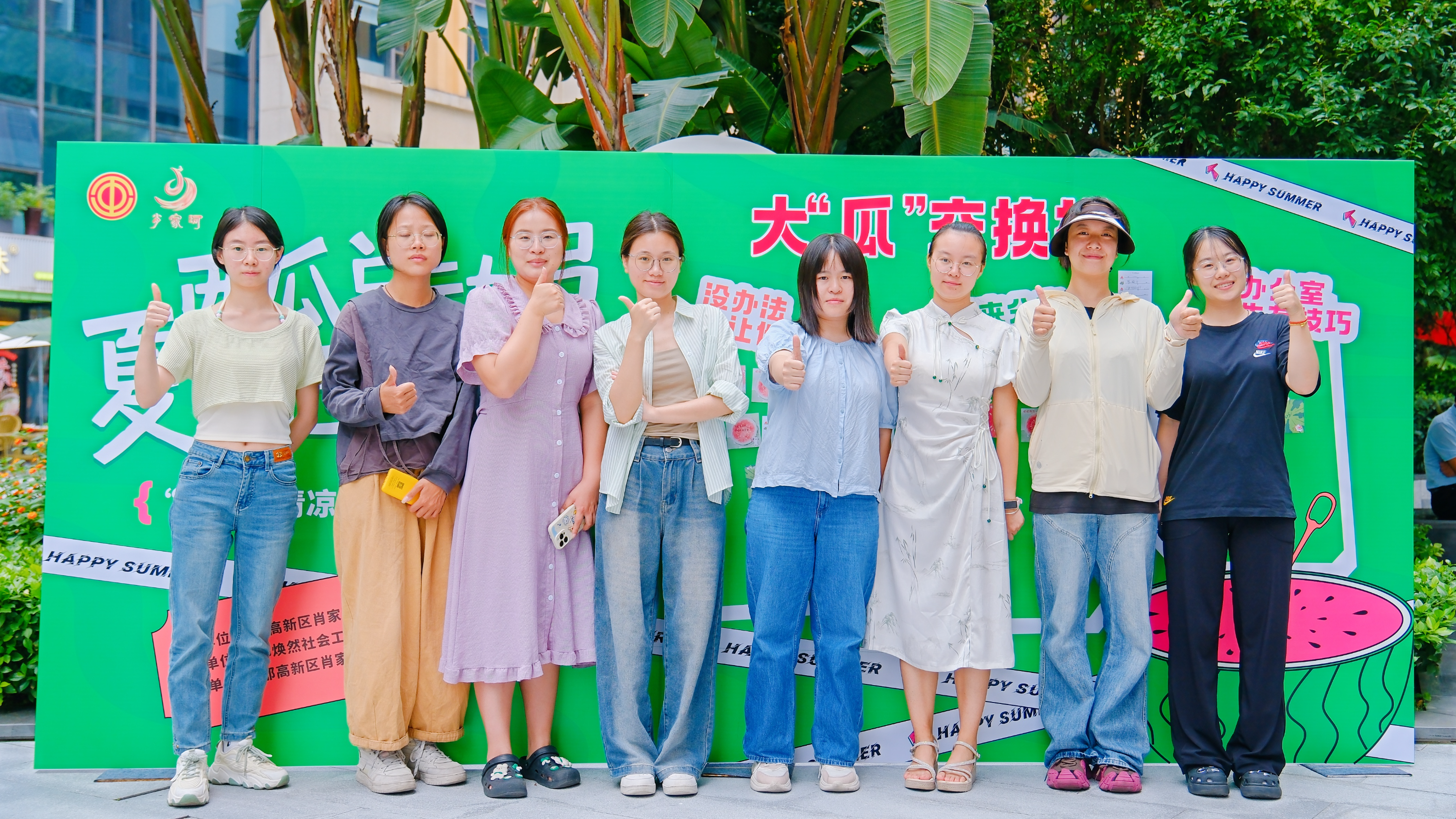 西瓜总动员，清凉一夏！肖家河街道总工会夏日西瓜派对为职工送清凉