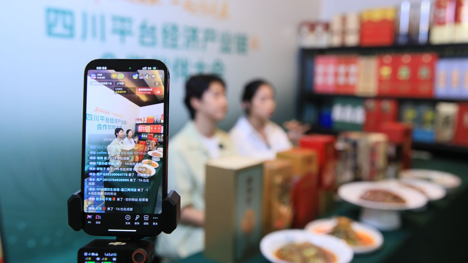 四川为何高规格加码平台经济？