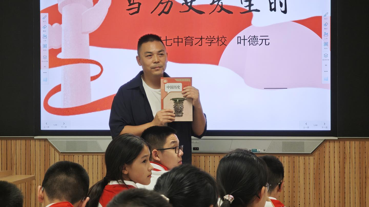 成都这位历史老师，登上央视讲述他“看见与被看见”的故事