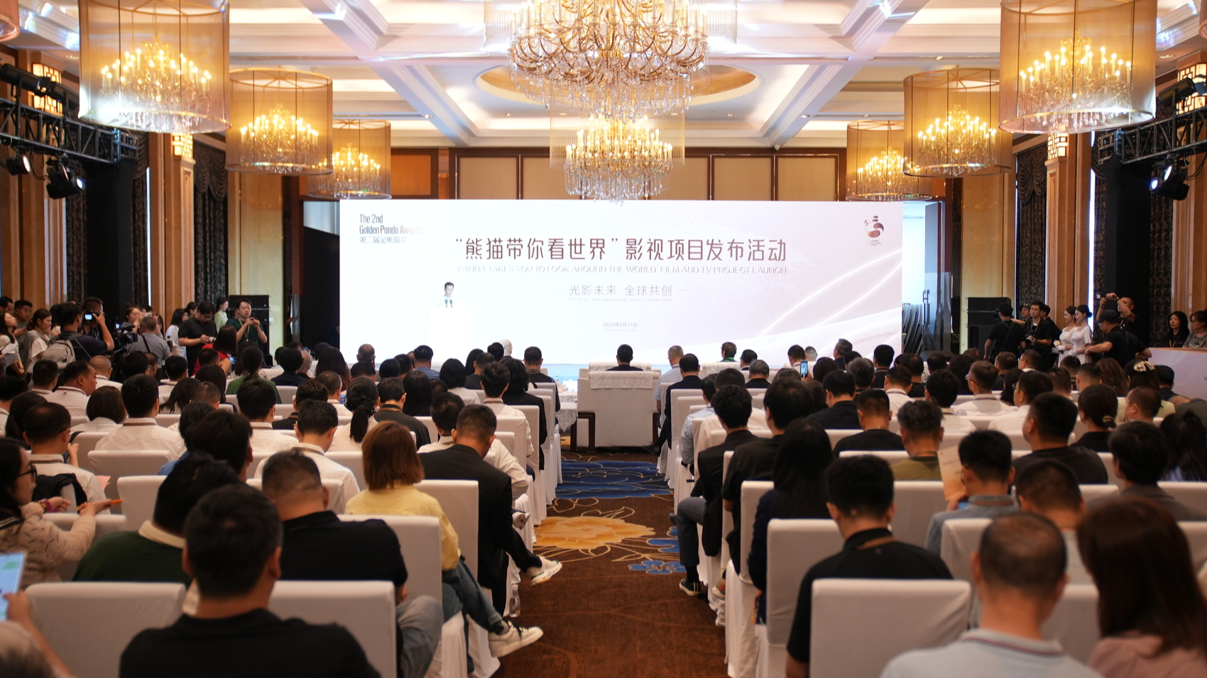 好故事没有国界——写在第二届金熊猫奖举办之际