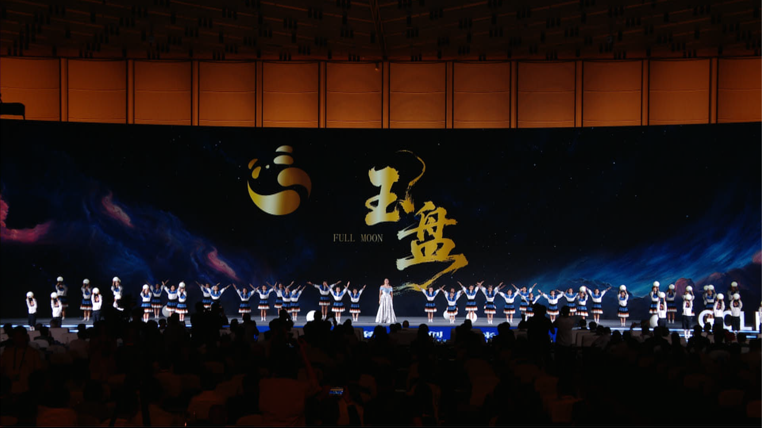 2025金熊猫国际文化论坛上 《玉盘》首次唱出跨国合声