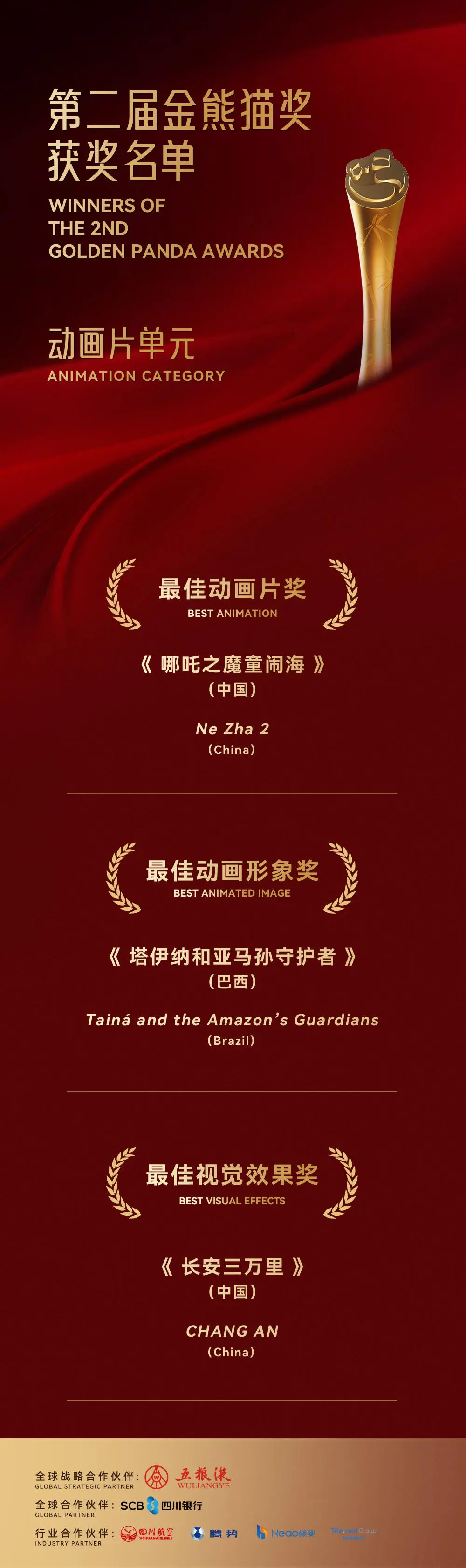 QQ图片20250913223607.jpg