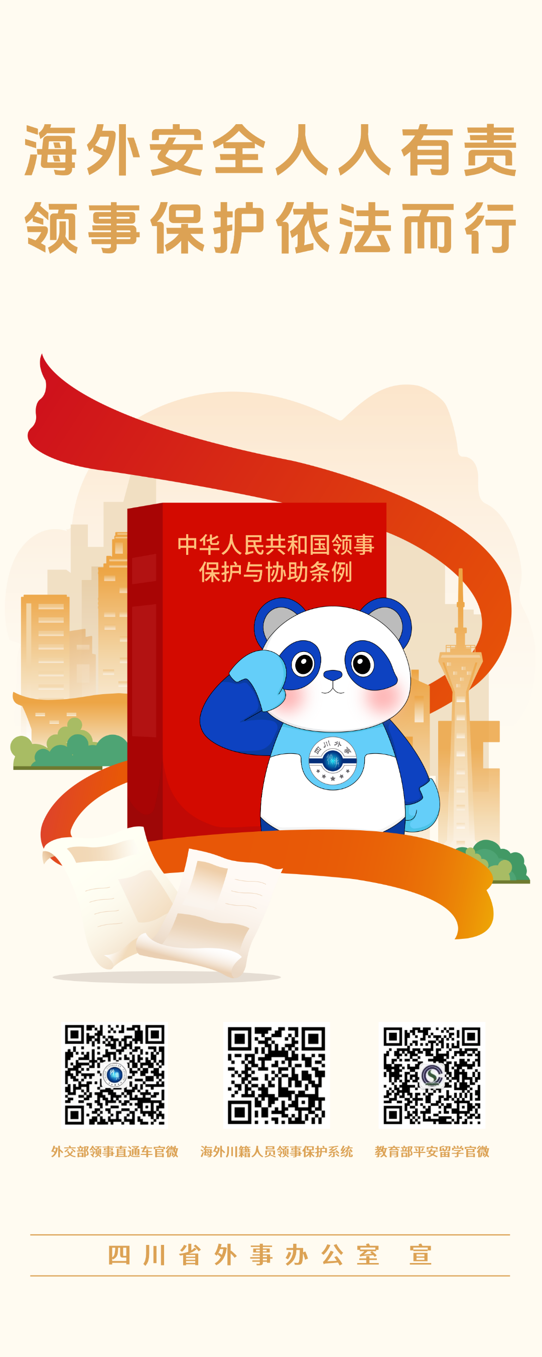 易拉宝.ai2_03.png