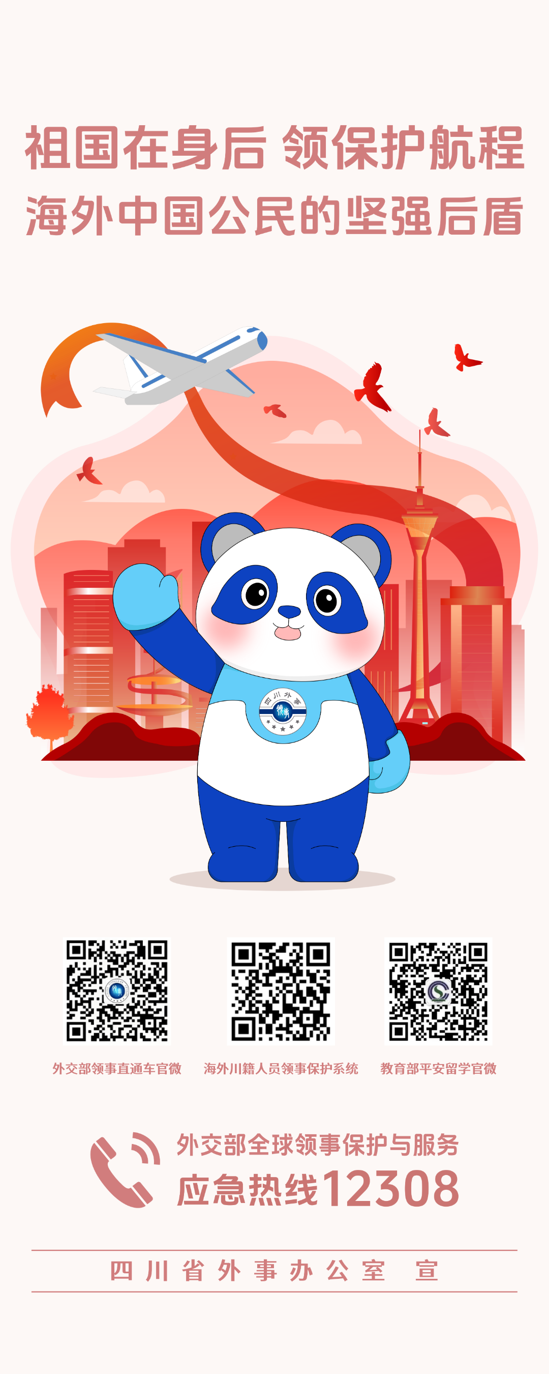 易拉宝.ai2_00.png