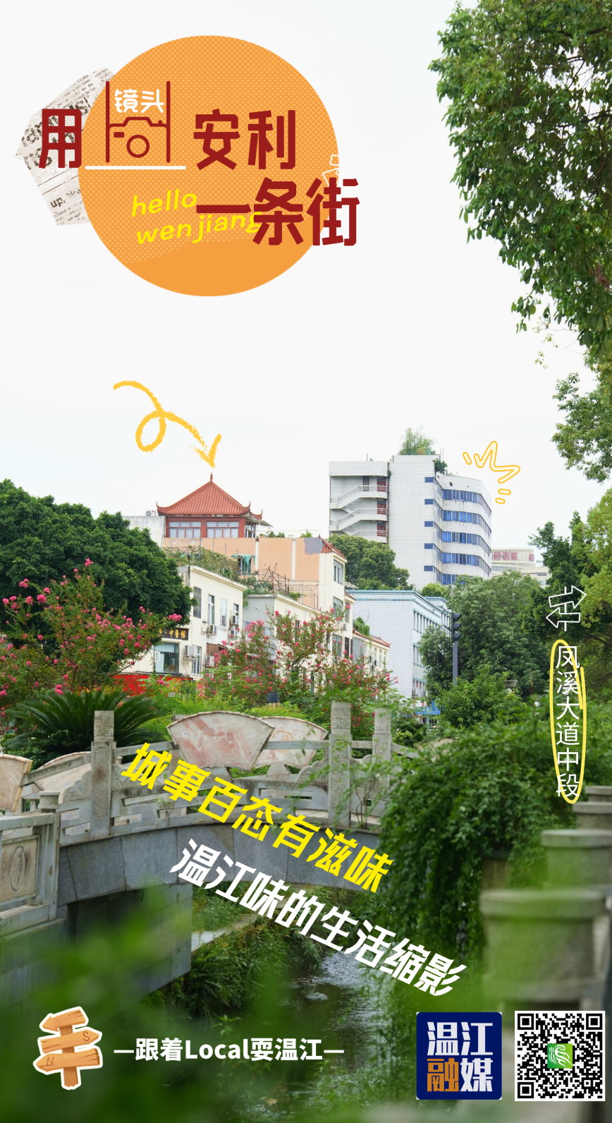 凤溪__2025-09-16+15_11_27.png