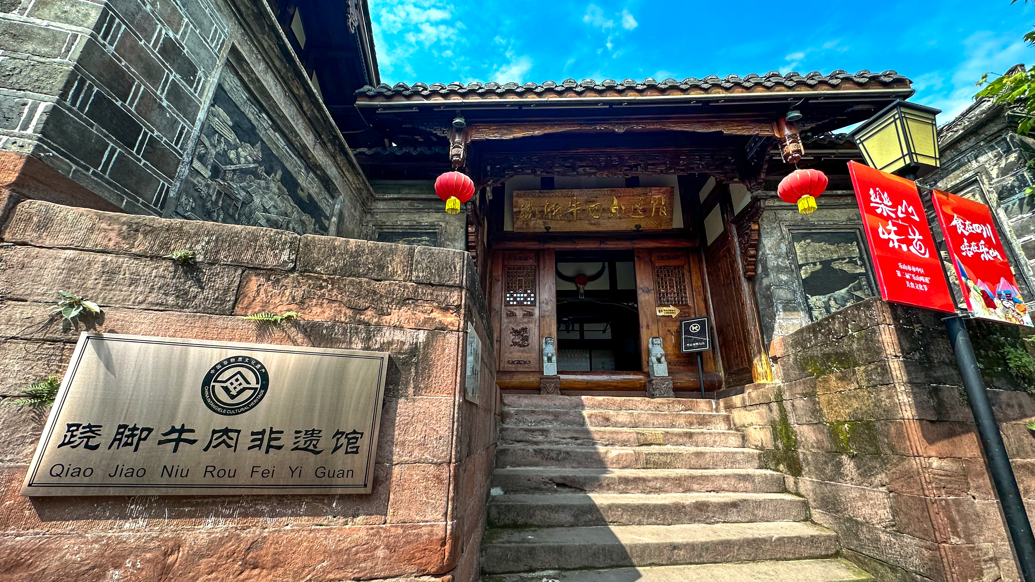 央媒看四川丨IP赋能、非遗活化、技艺出海：四川特色小镇的文旅三重奏