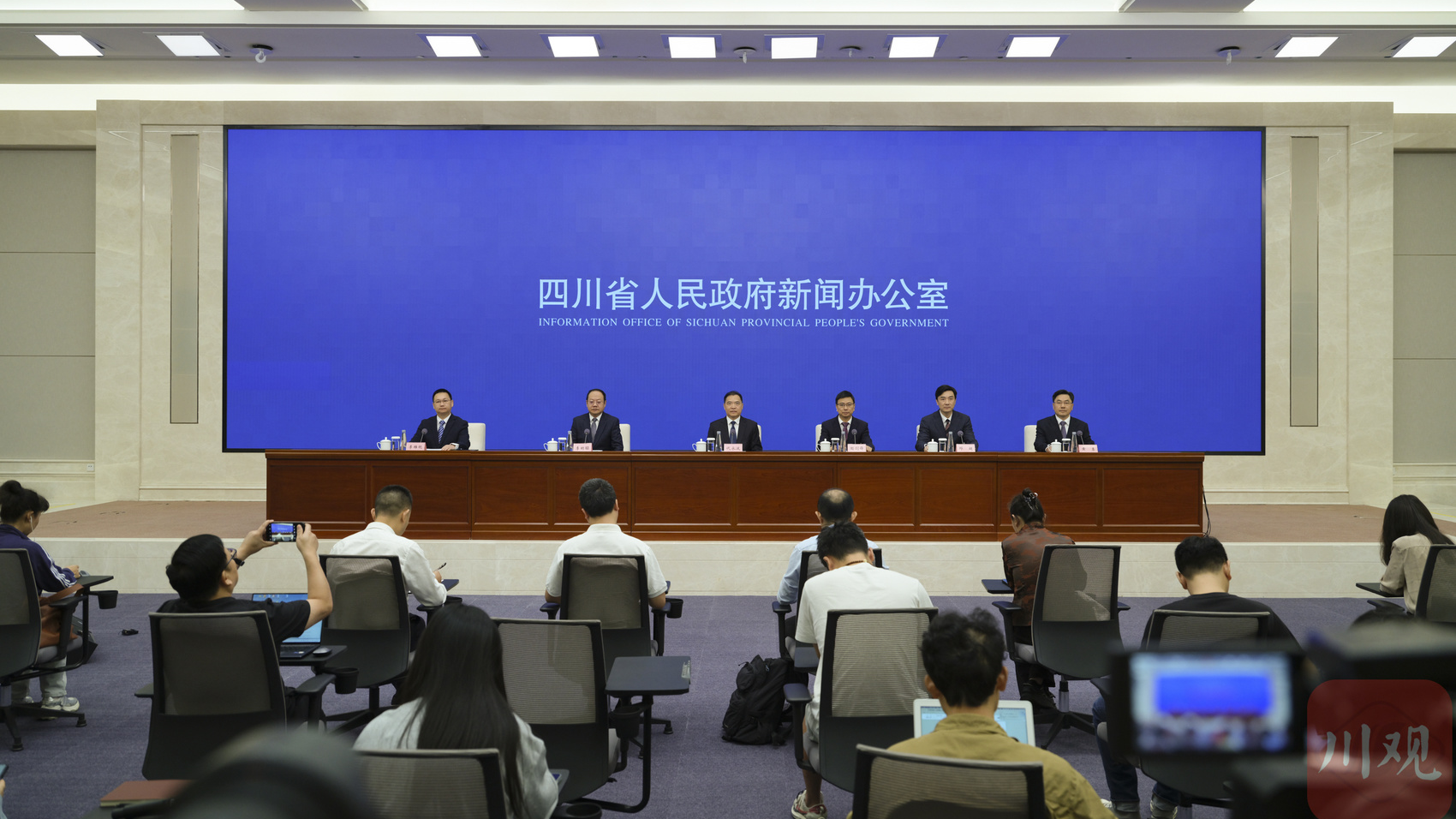 介绍“十四五”发展成就 四川举行系列主题新闻发布会首场发布