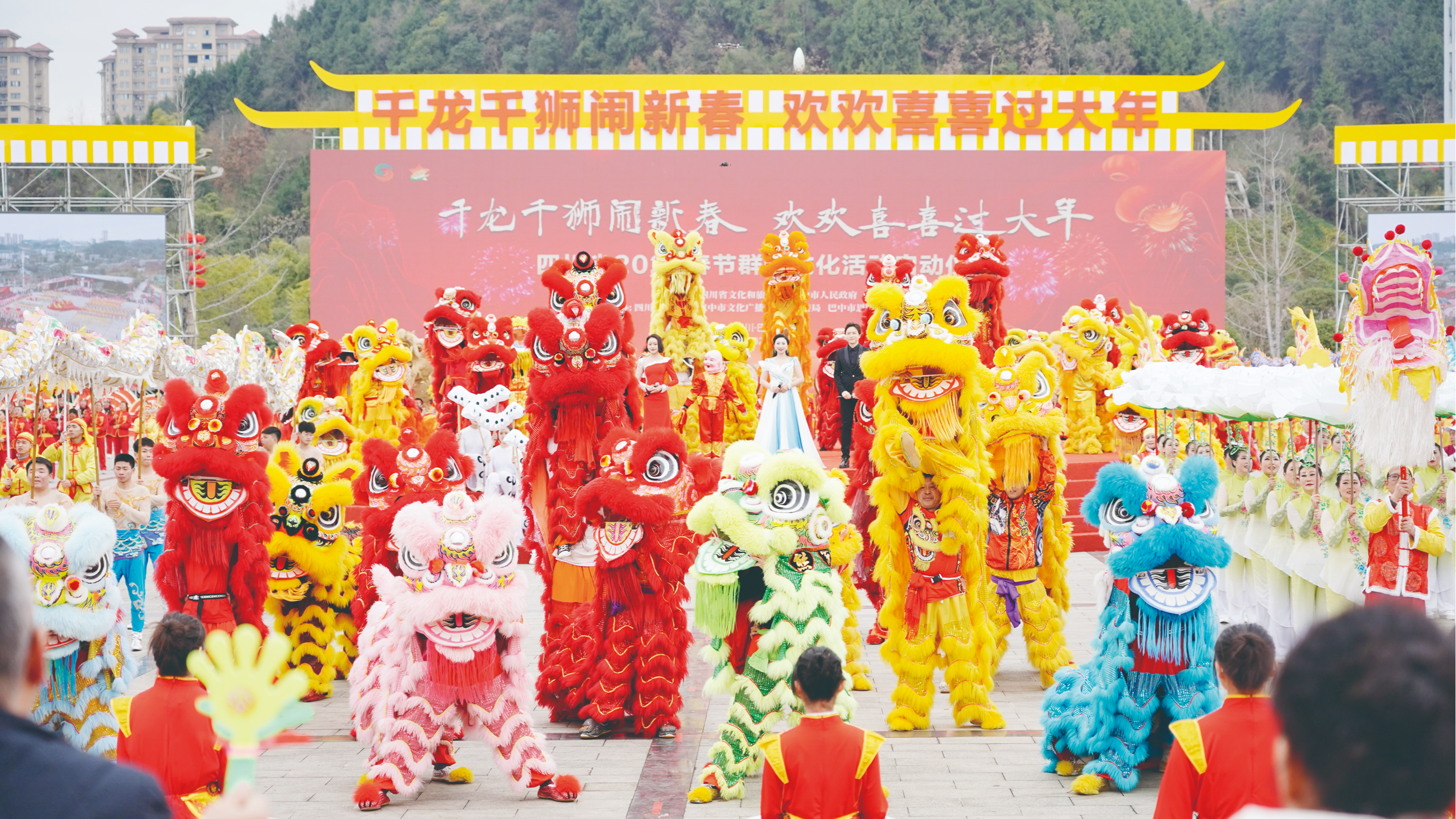 文韵天府 艺润民心​——书写第二十届群星奖终评的四川答卷