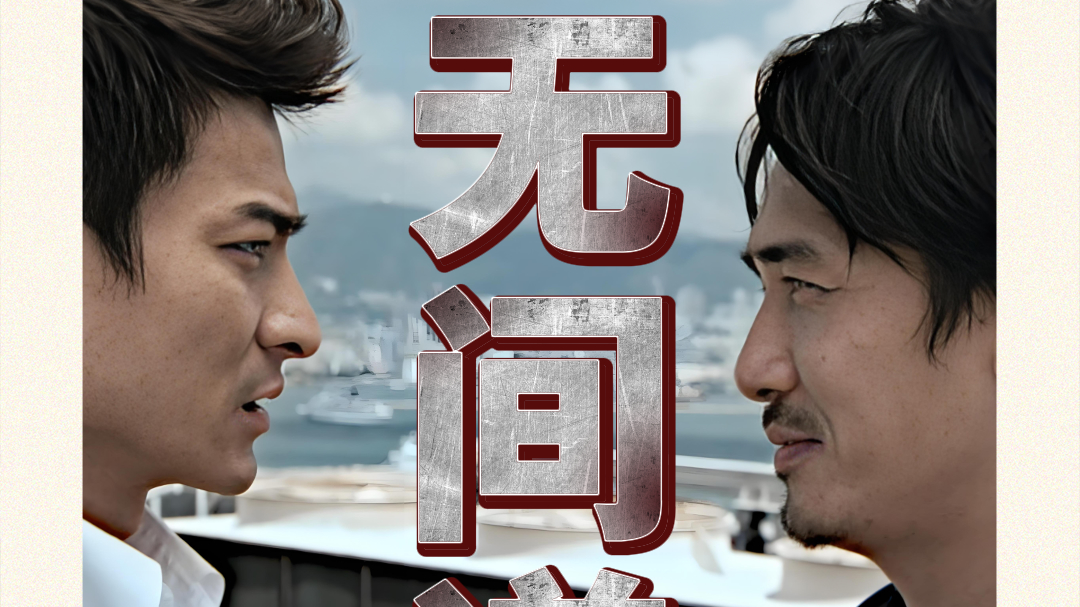“川超”无间道！广元VS绵阳，谁是“自己人”？