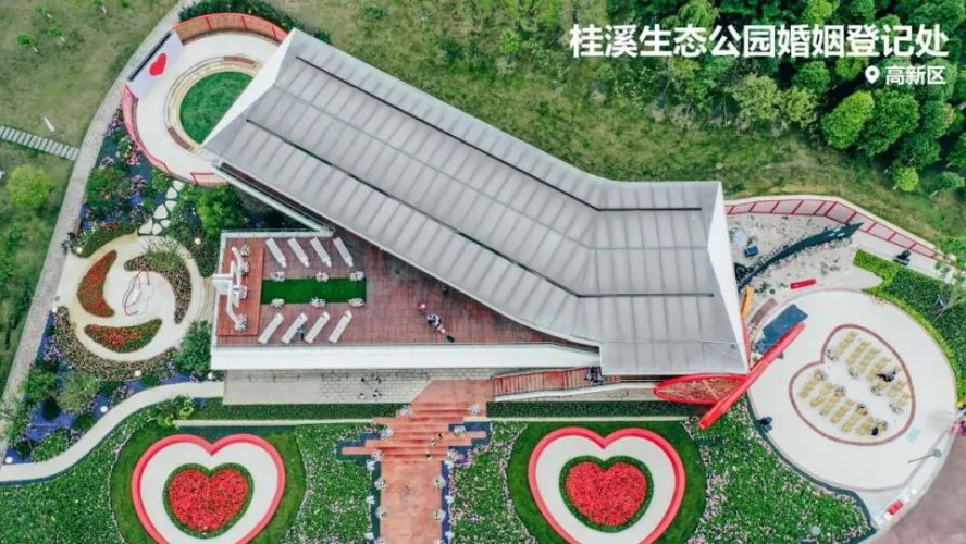 央媒看四川丨“蓉城囍事”有约 来公园城市收获幸福生活