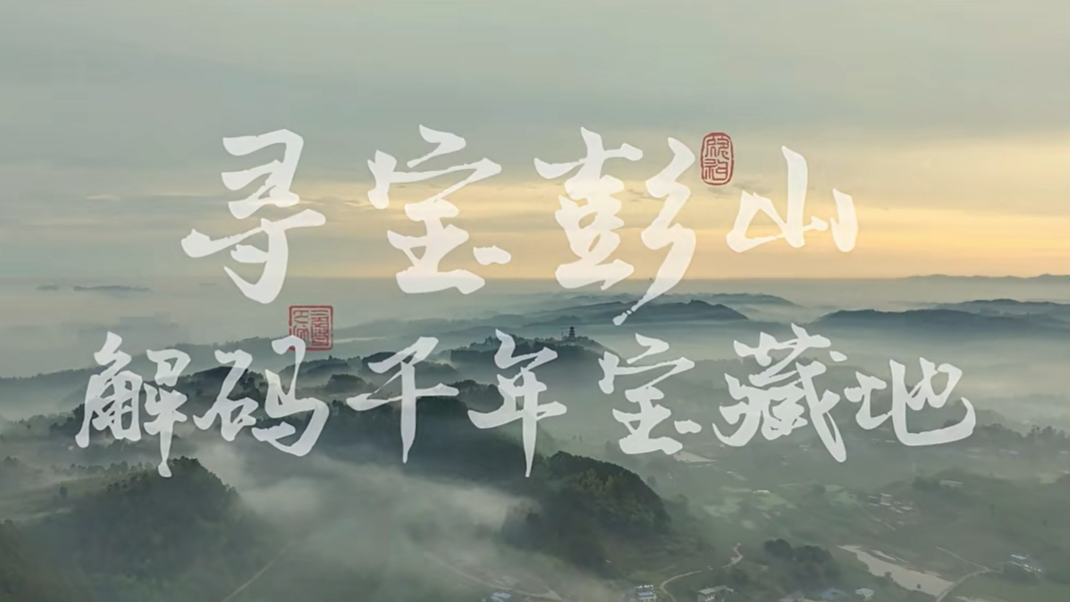 石龙石虎开口了！带你揭秘“寻银诀”的秘密！