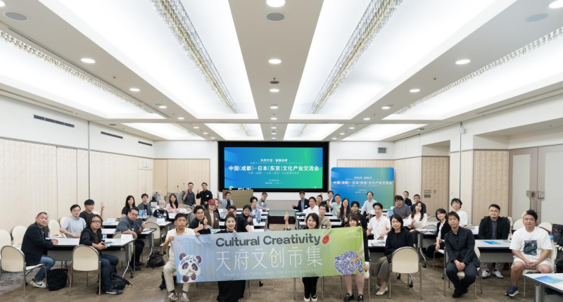 “跨海对话”东京！中日文化产业交流会成功举办