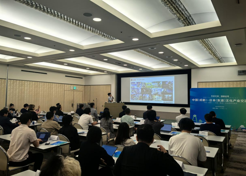 “跨海对话”东京！中日文化产业交流会成功举办