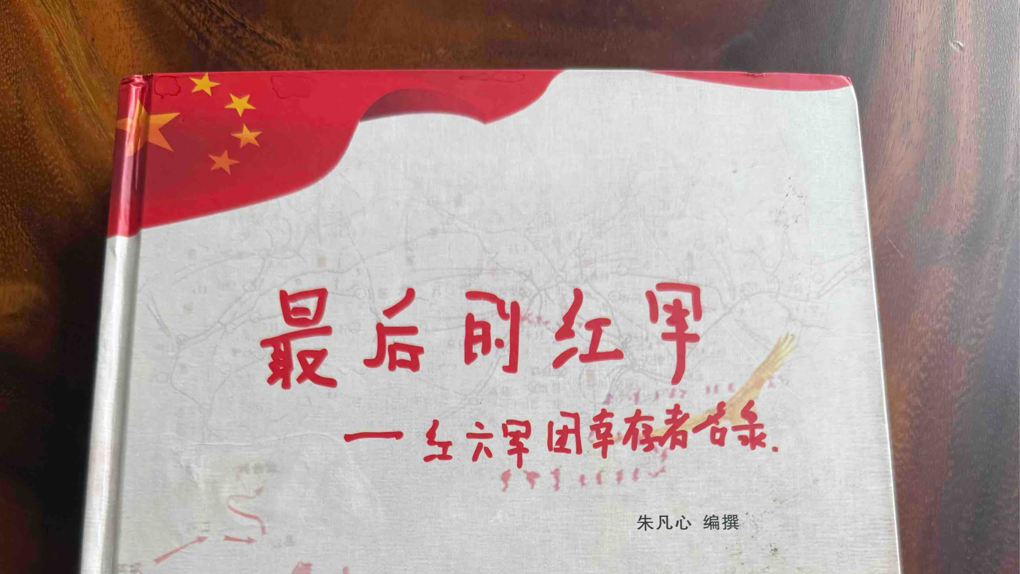 老红军颜槐生，等您“归队”！