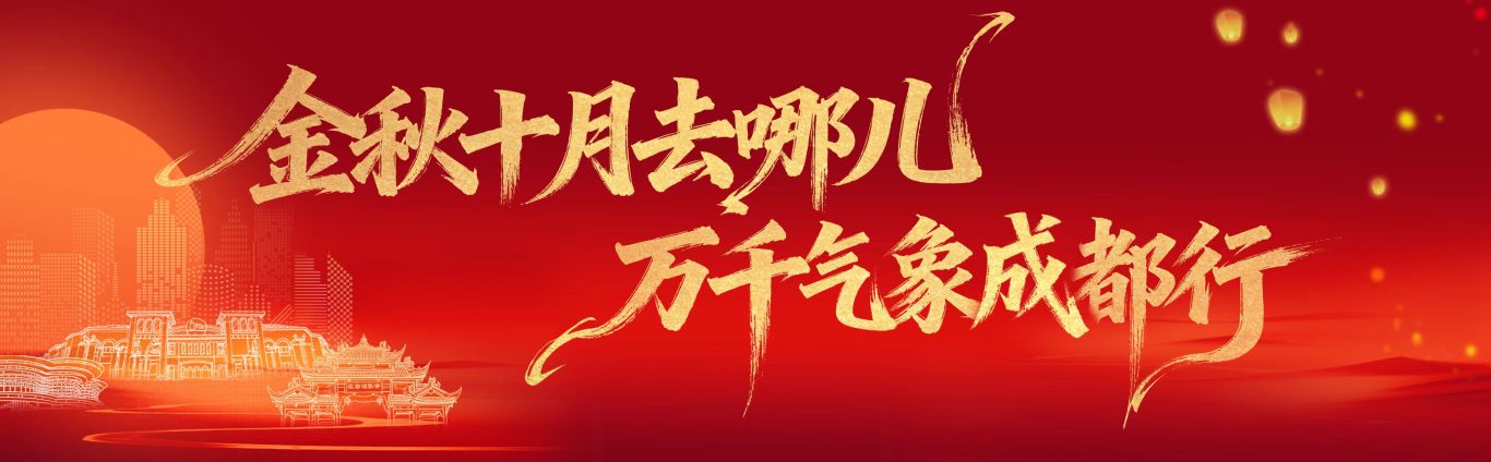 微信图片_20250930081615_143_140.jpg
