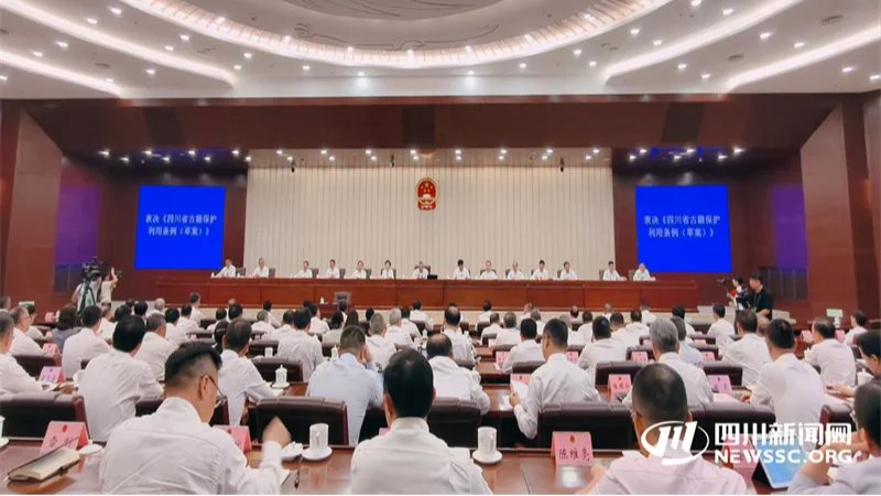 全国首部古籍保护地方性法规出台 为什么诞生在四川？