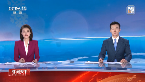 央媒看四川丨融合巴蜀风情 总台秋晚亮点纷呈
