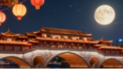 中秋到 月满人间情更浓！