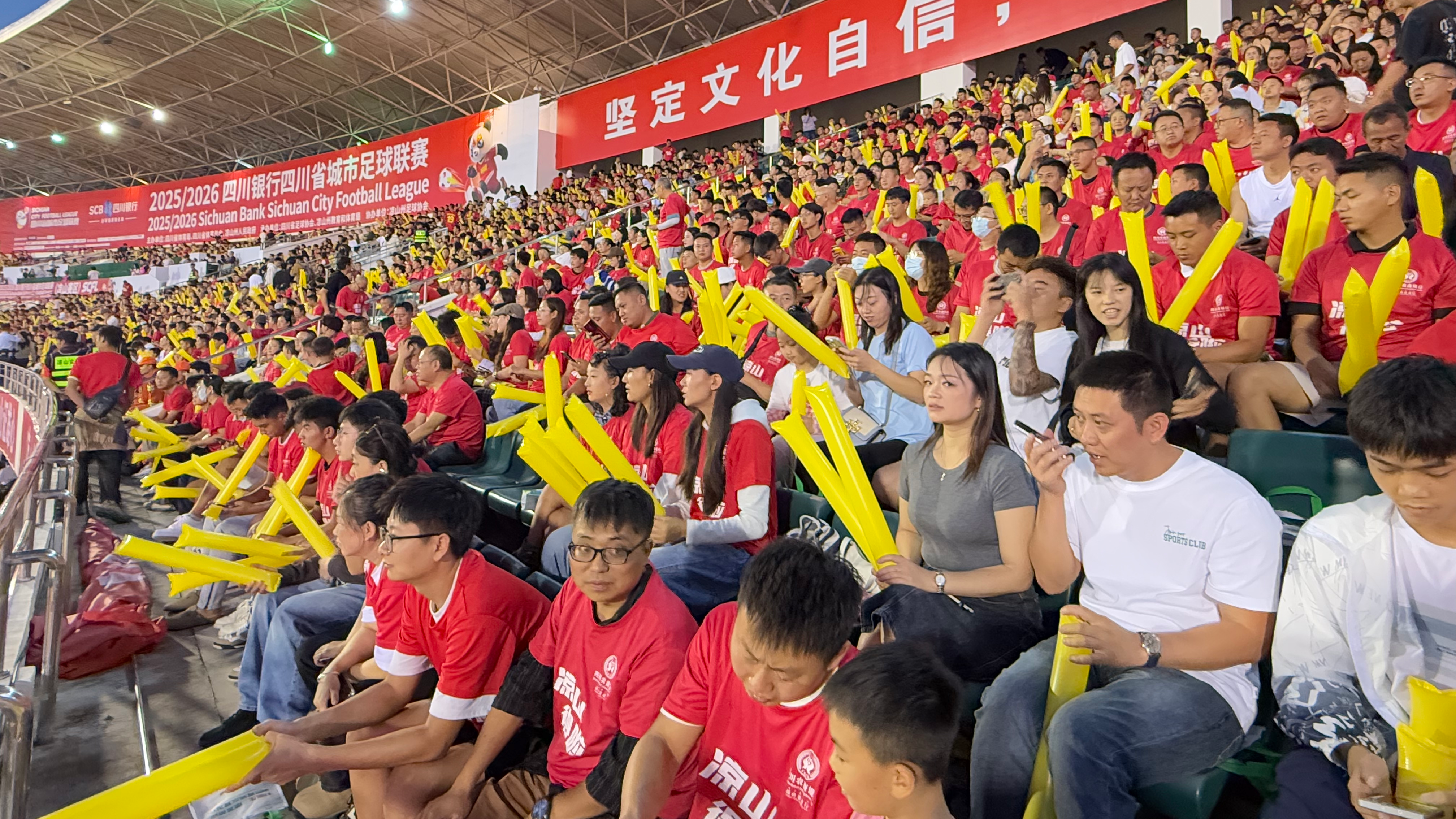 一场足球赛点燃一城激情 凉山“足球+”踢出经济文旅多元效益