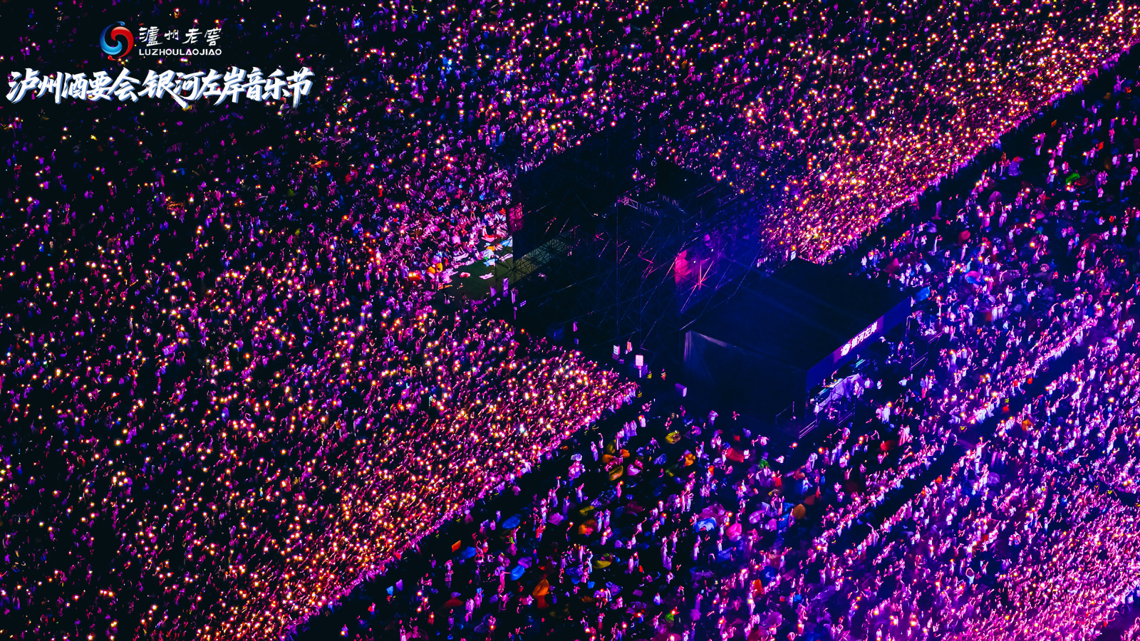 找到流量密码，泸州做对了什么？