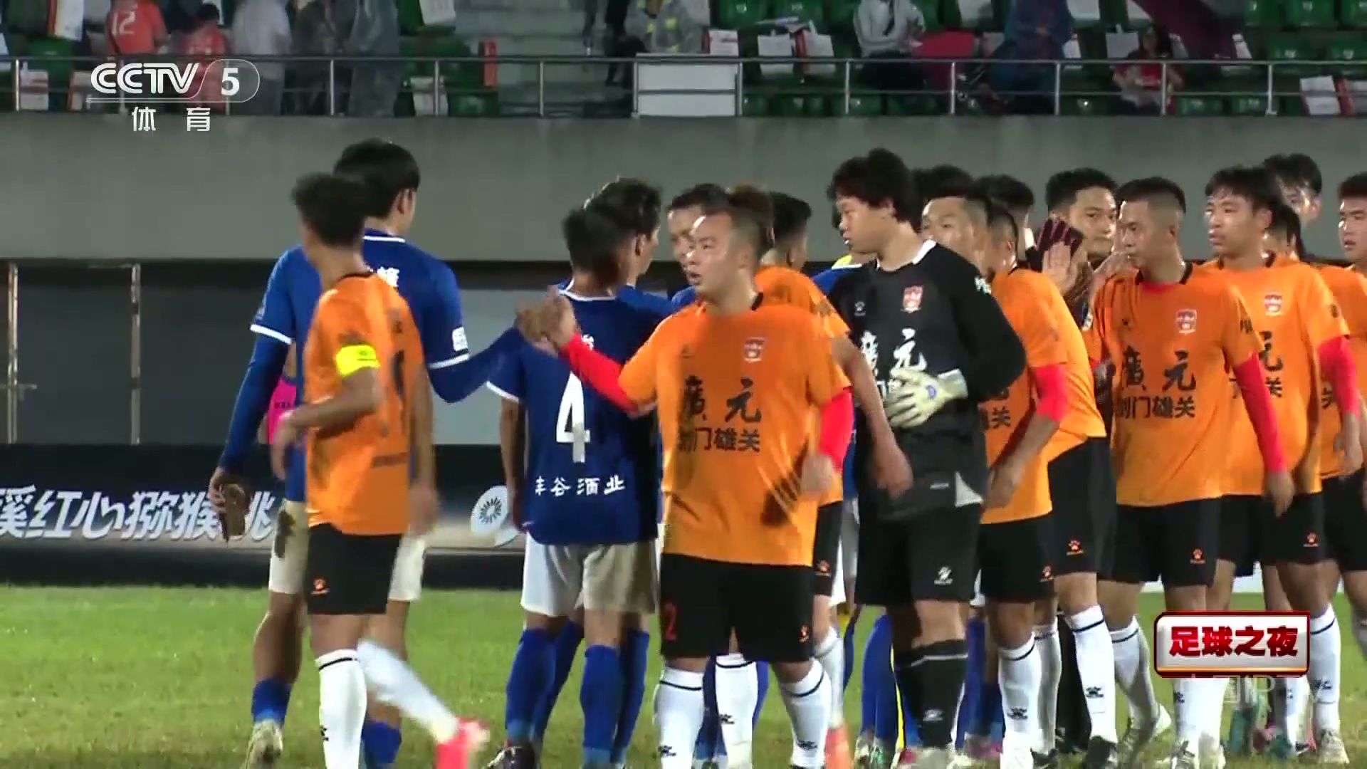 央视《足球之夜》聚焦川超联赛，广元足球热点燃城市激情