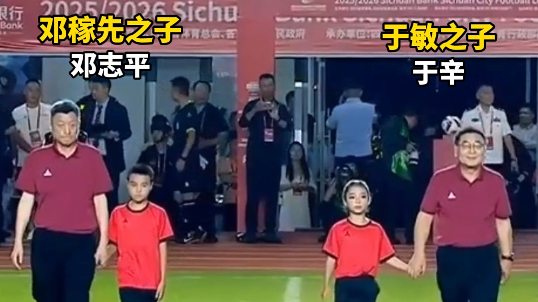 “两弹元勋”后代为川超绵阳主场开球，背后隐藏着多重“彩蛋”
