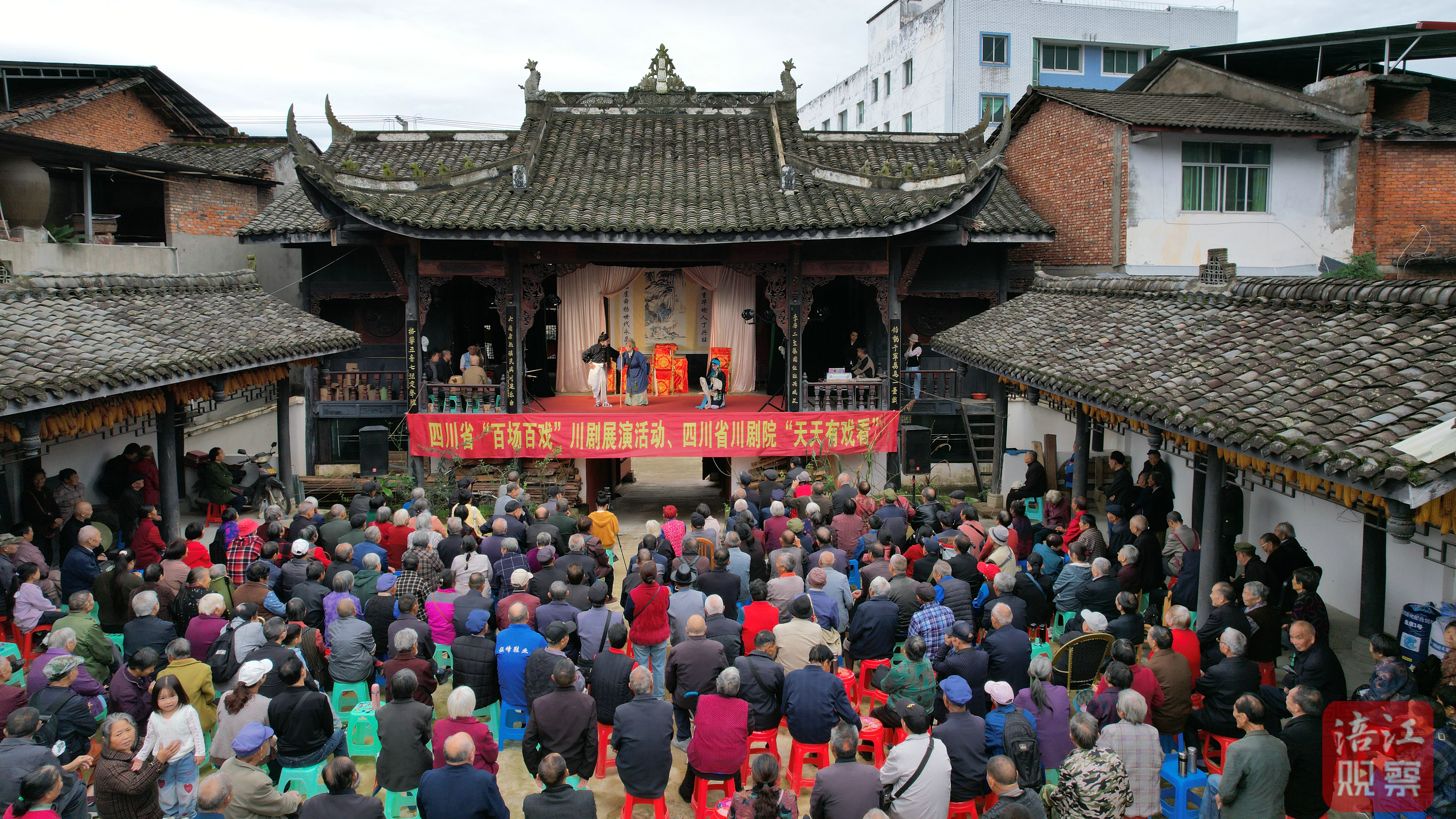 好戏登场！绵阳这个“戏窝子”再次沸腾了
