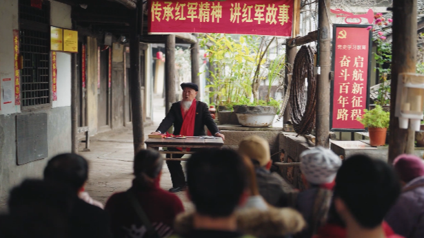 秋毫无犯守初心｜追寻·四渡赤水在四川