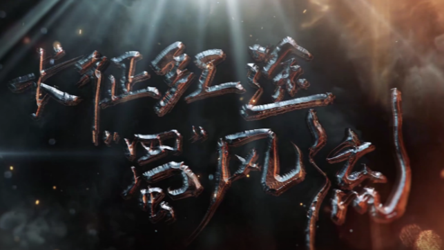 理响巴蜀丨长征红途“蜀”风流