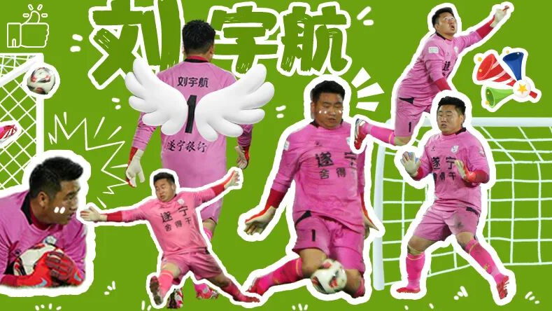 “川超”顶流，竟然是他！