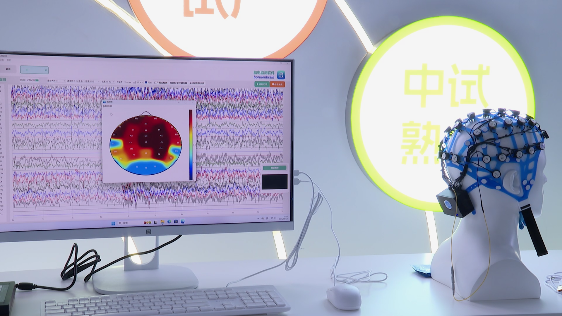 “经济大省挑大梁”调研行丨瘫痪者靠意念举杯，失眠者秒入睡？大脑“翻译机”来了！