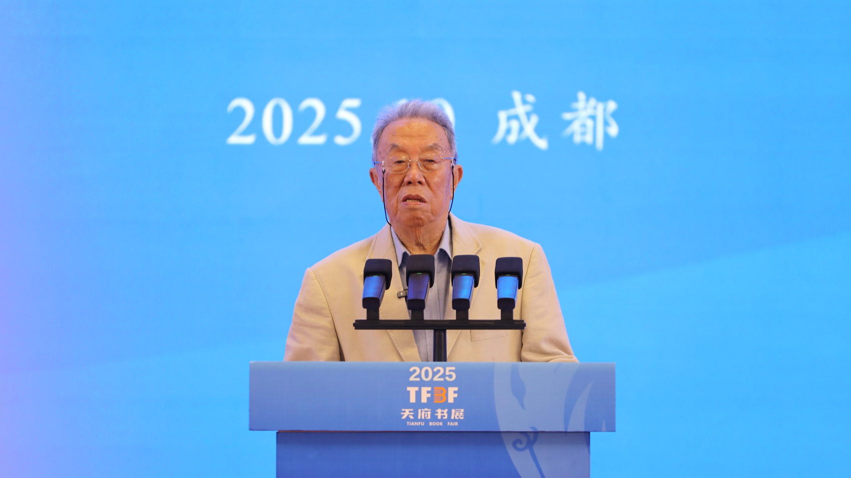 再次亮相天府书展，92岁王蒙点赞：来到成都更年轻｜2025天府书展