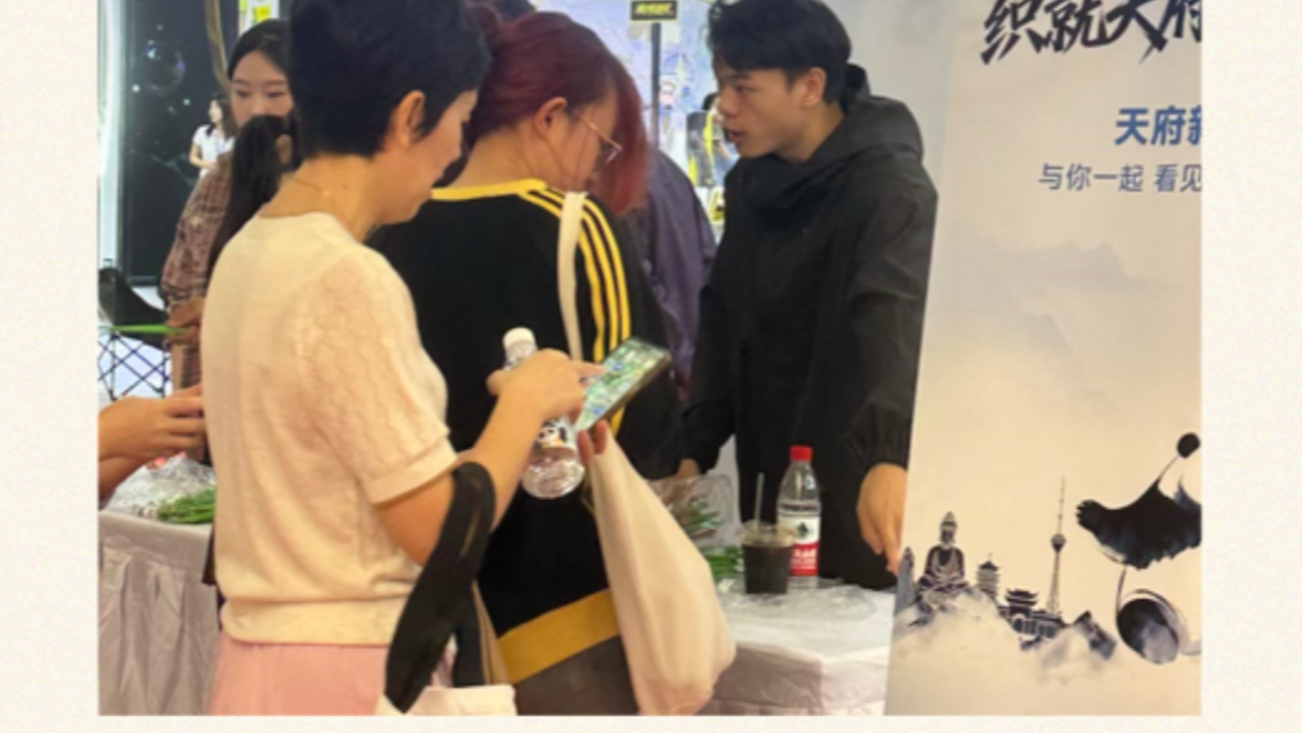 2025天府书展在成都开幕，解锁“安逸阅读”新玩法～