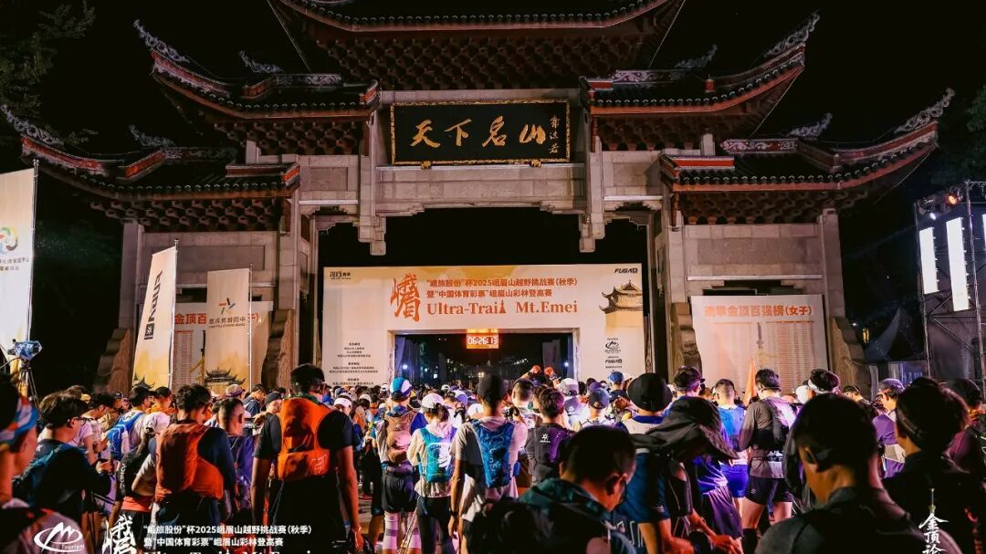 跟着赛事游峨眉∶比的是武术江湖，品的是美食“江湖”