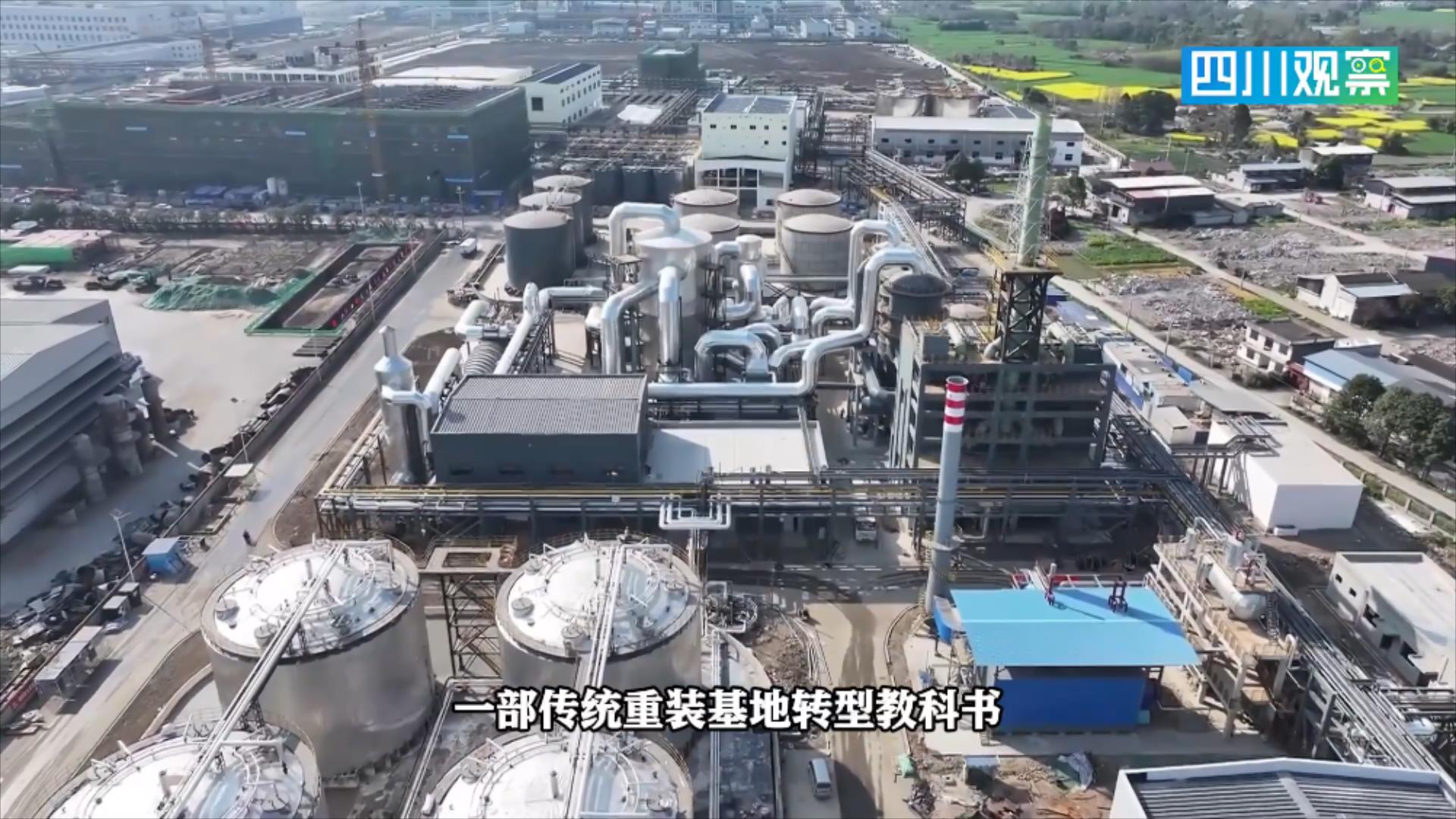 万千气象看四川丨一场调研 三重“深意”