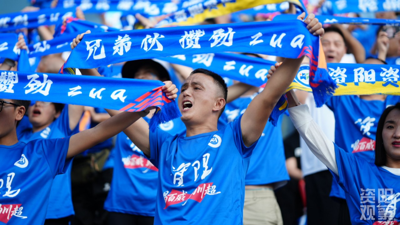 资阳：城市足球，努力不怕从零开始