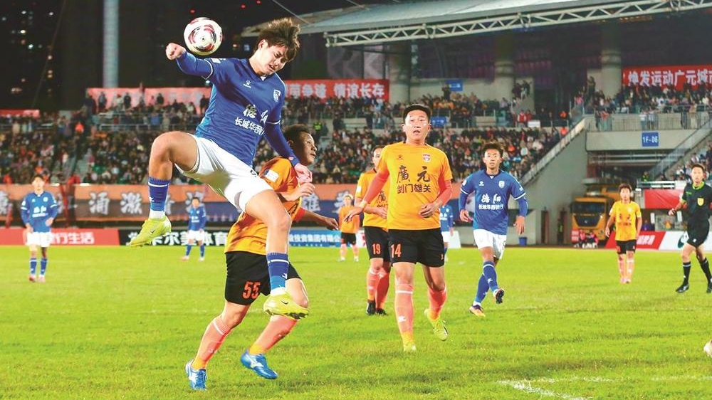 看川超丨团结铸就千钧力 热爱谱写万里歌