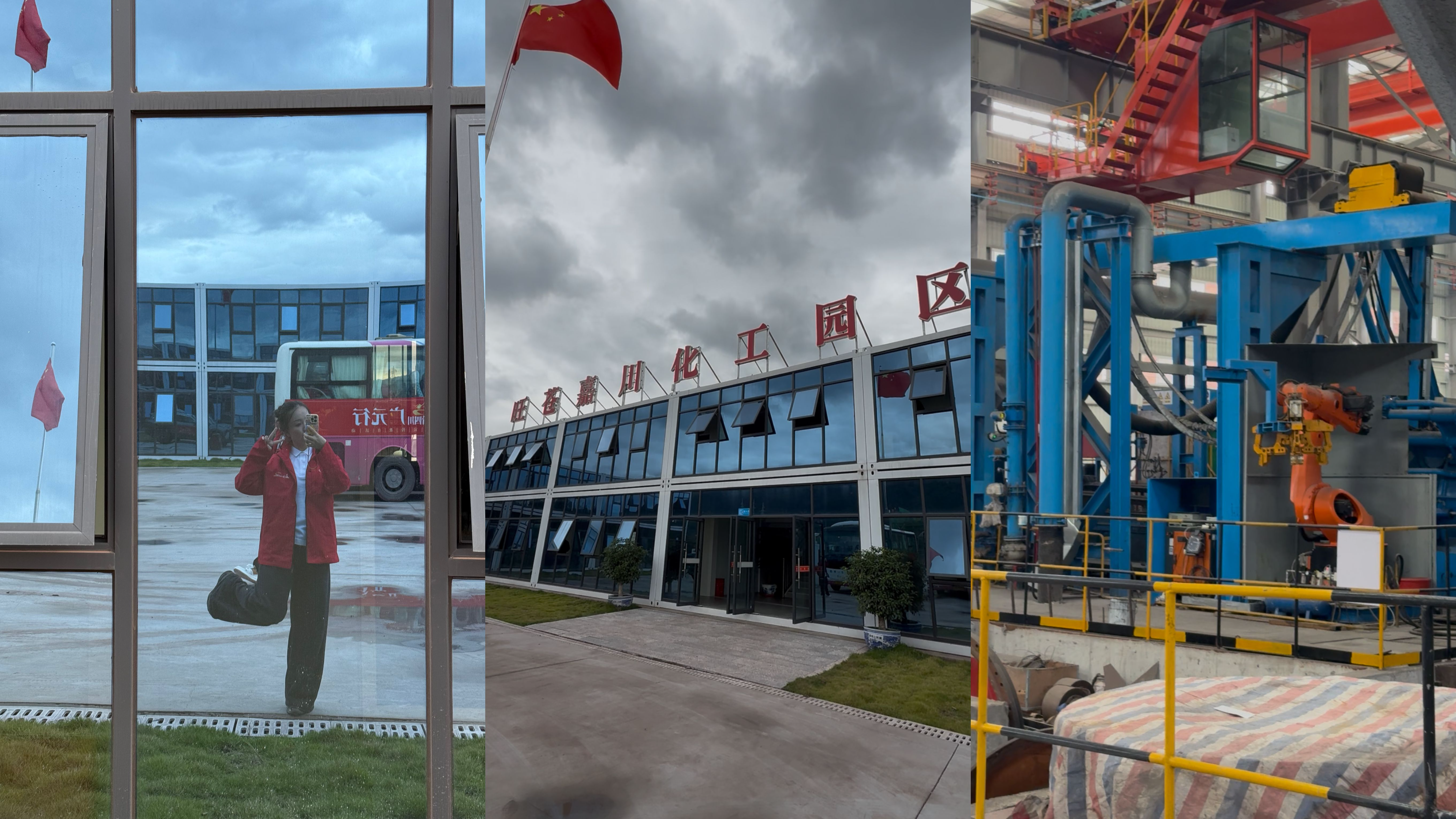 红色热土上的产业跨越｜长征路上看四川