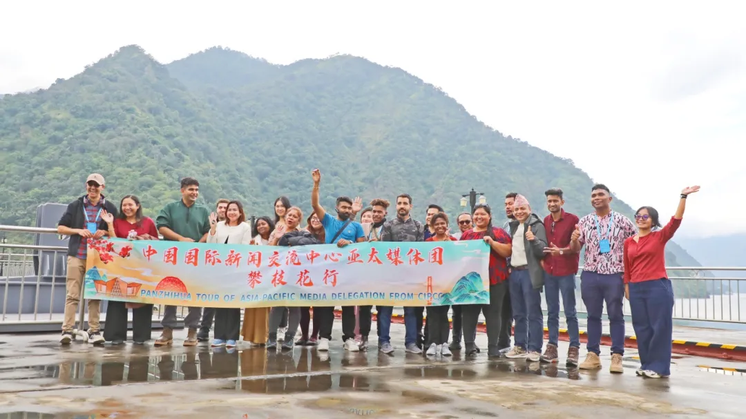 国际媒体聚焦盐边：从二滩水电到傈僳非遗，聆听中国县域发展故事