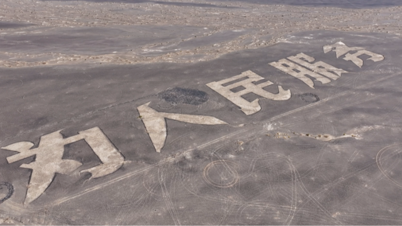 对话陆遥：一趟2000公里的拍摄之旅，变成一场20吨石料的修复行动