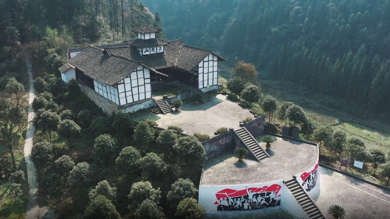 孤军牵敌担使命丨追寻·四渡赤水在四川